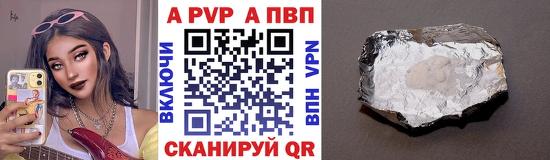 A PVP мука  Ленск 