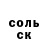 Метадон кристалл Minde Uselis