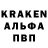 Амфетамин 97% Trojan 4G