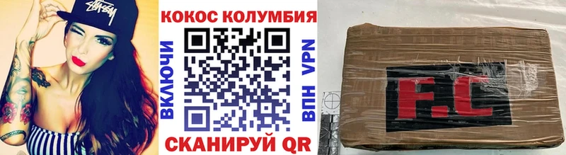 дарнет шоп Ленск COCAIN 99%