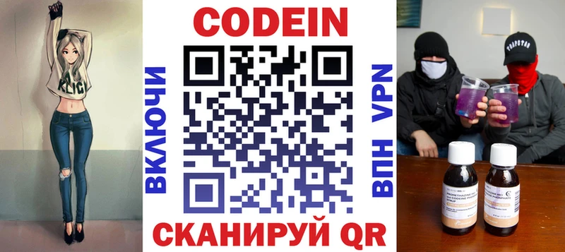 как найти закладки  Ленск  KRAKEN как войти  Кодеин напиток Lean (лин) 