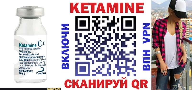 хочу наркоту  OMG сайт  КЕТАМИН VHQ  Ленск 