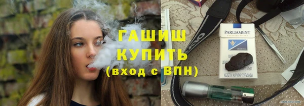 мдма Осташков