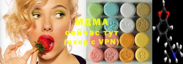 первитин Балахна