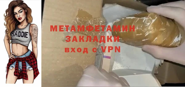 mdpv Баксан