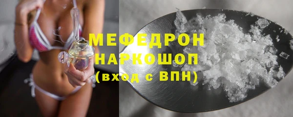 первитин Балахна