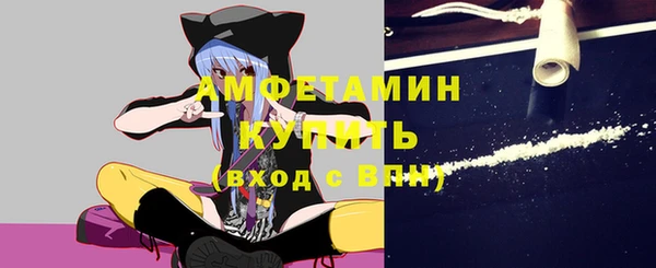 первитин Балахна