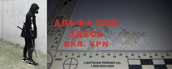 первитин Балахна