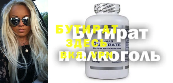 mdpv Баксан