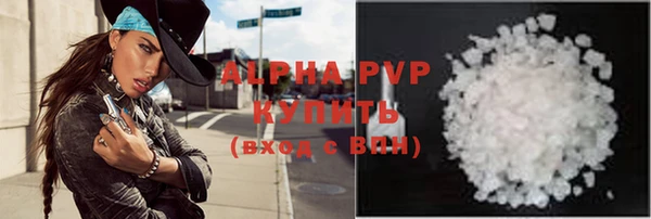 mdpv Баксан