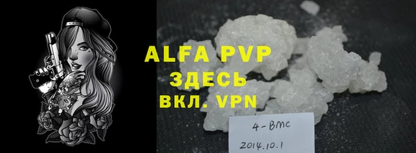 a pvp Балабаново
