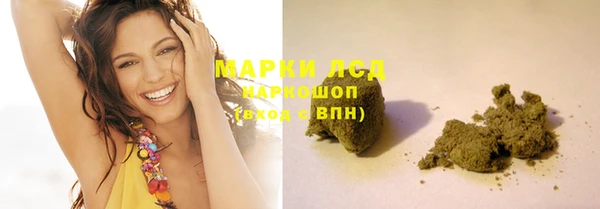 первитин Балахна