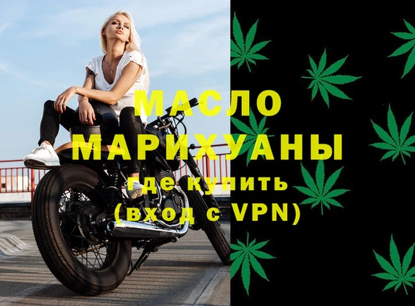 первитин Балахна