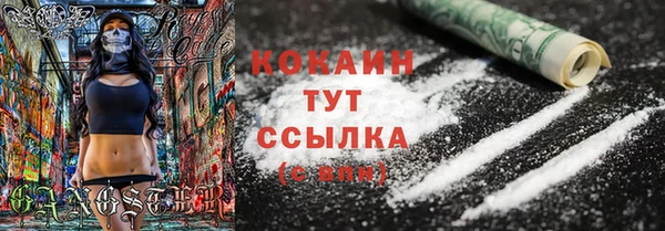 первитин Балахна