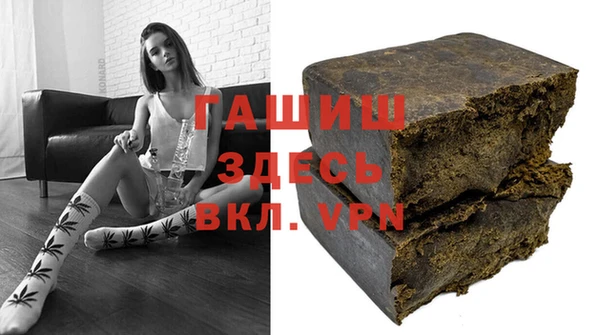первитин Балахна