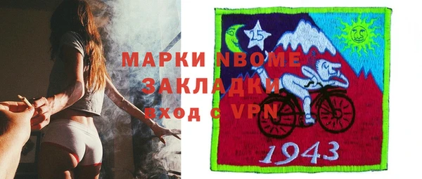 первитин Балахна