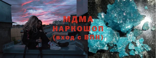 первитин Балахна