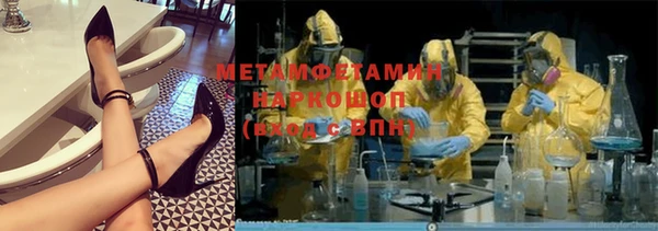 первитин Балахна