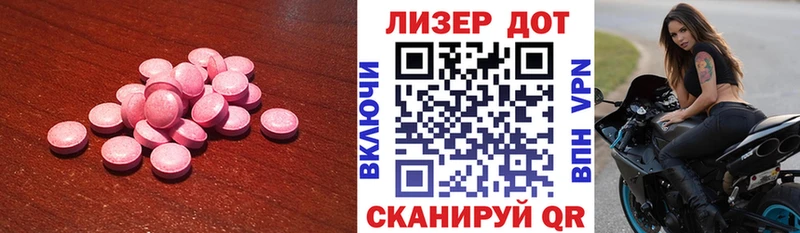 LSD-25 экстази ecstasy  KRAKEN ссылка  Ленск 