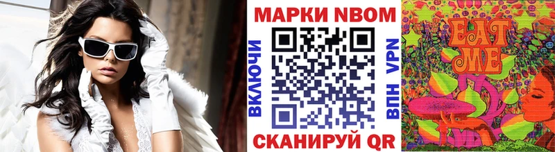 Наркотические марки 1500мкг  где купить наркоту  Ленск 