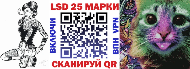 Наркотические марки 1,5мг Ленск
