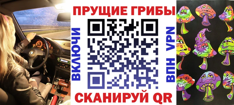 Псилоцибиновые грибы ЛСД  блэк спрут   Ленск  что такое  