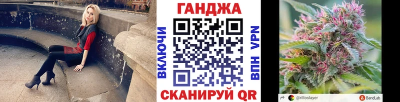 Конопля конопля Ленск